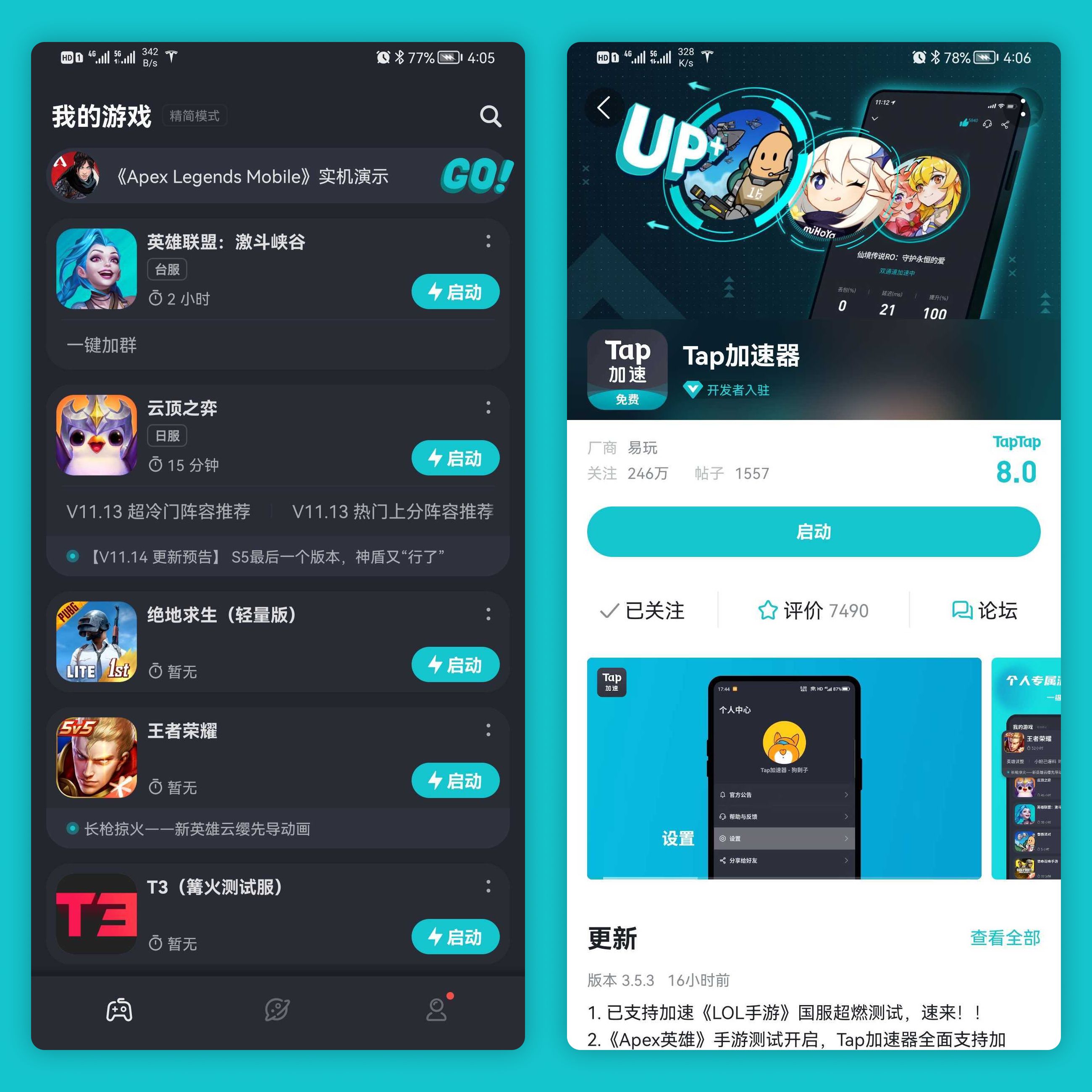 telegreat用什么加速器免费苹果-telegram ios testflight