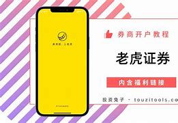tg开户下载的简单介绍