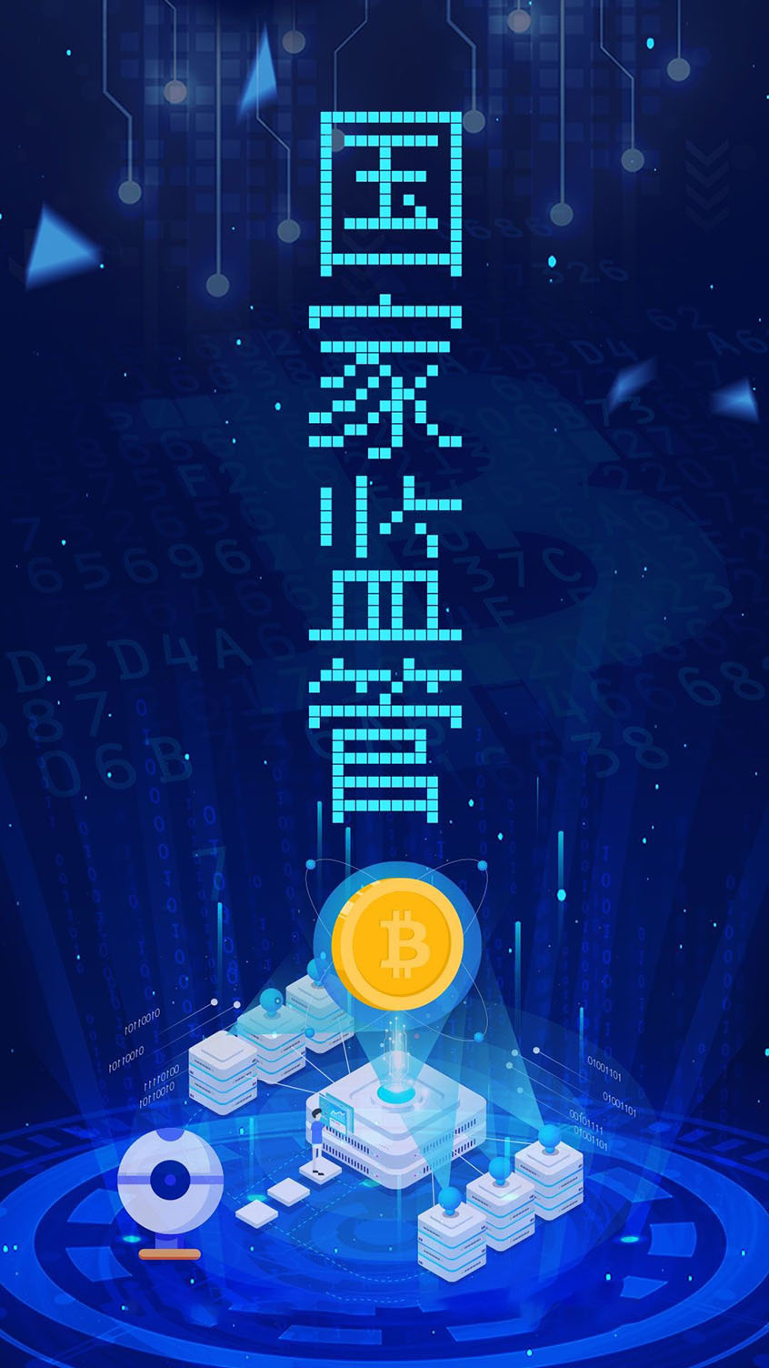 虚拟币空投真的能赚钱吗-空投各种虚拟币活动的app