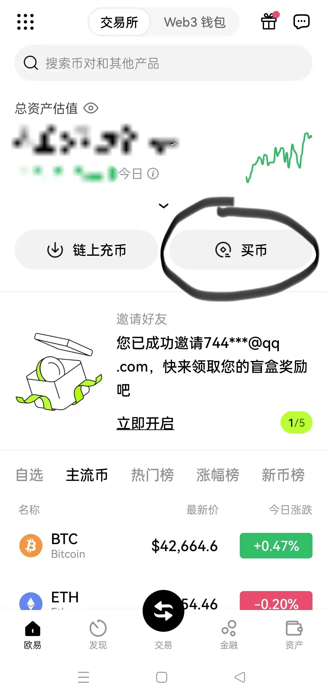 usdt钱包提现要交易量-usdt提现需要缴纳税收吗