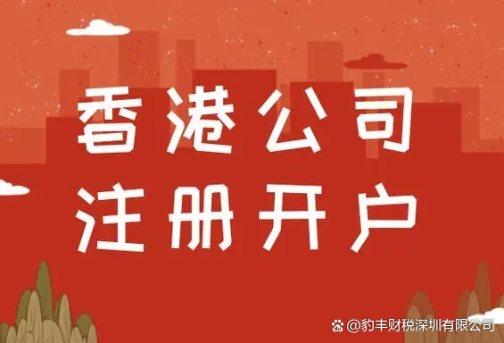 一键开户软件-一键开户软件哪个好