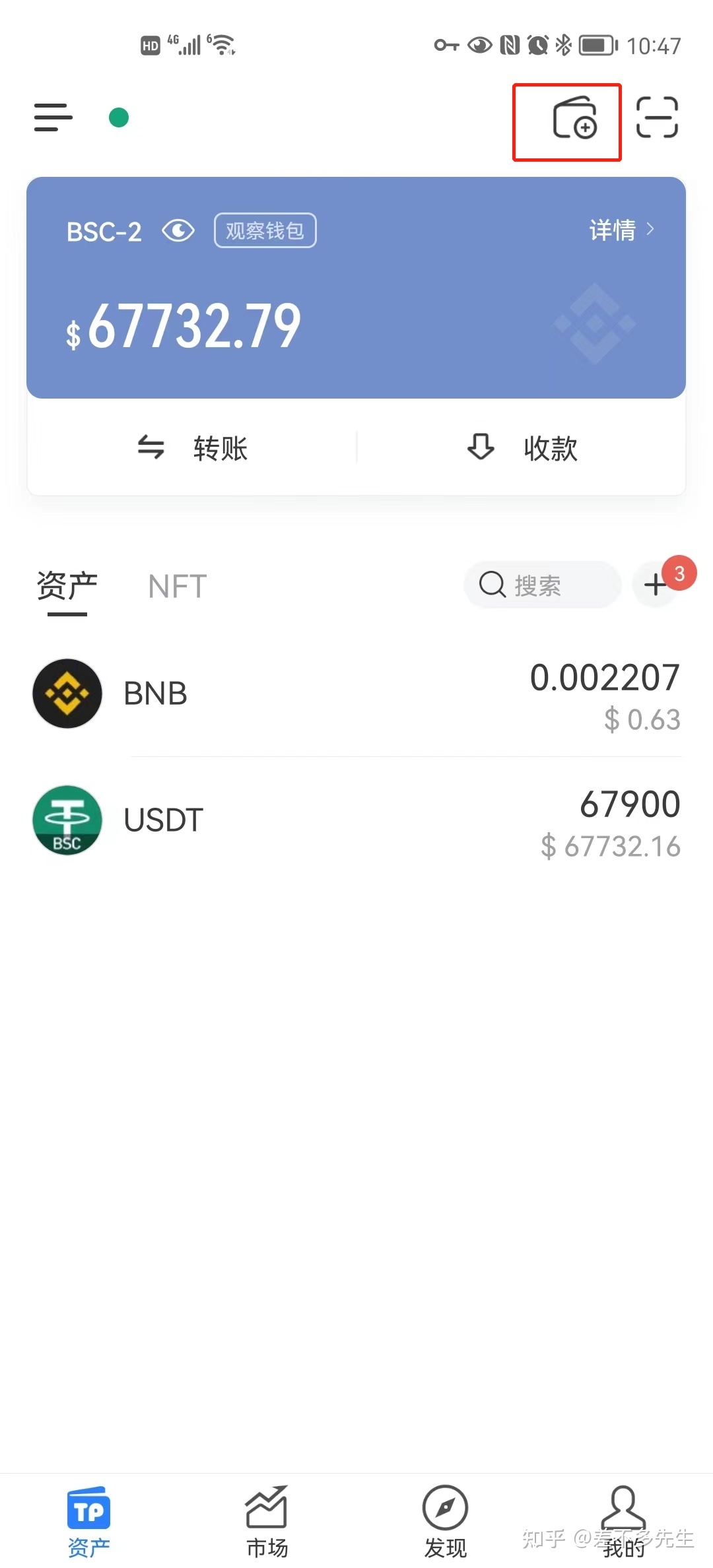 imtoken怎么卖币-警察能冻结imtoken钱包吗