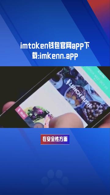imtoken怎么卖币-警察能冻结imtoken钱包吗