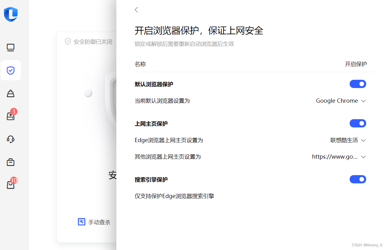 谷歌浏览器在线-谷歌浏览器在线登录