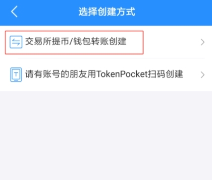 关于tokenpocket有什么用的信息