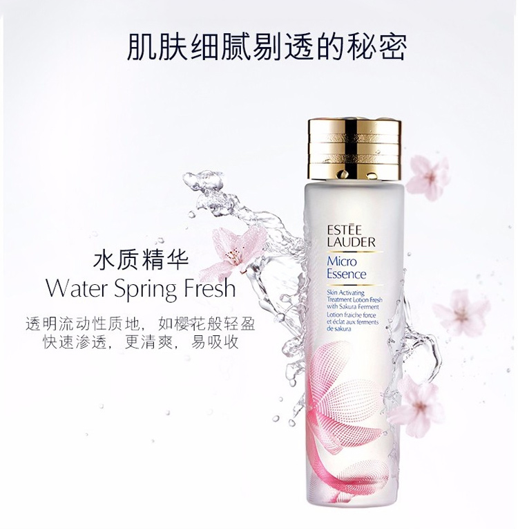 樱花乳液官方网页版-樱花乳液官方网页版在线观看