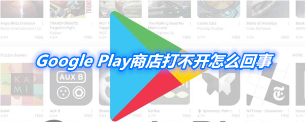 谷歌商店pin码是什么-谷歌设备pin码是多少怎么查