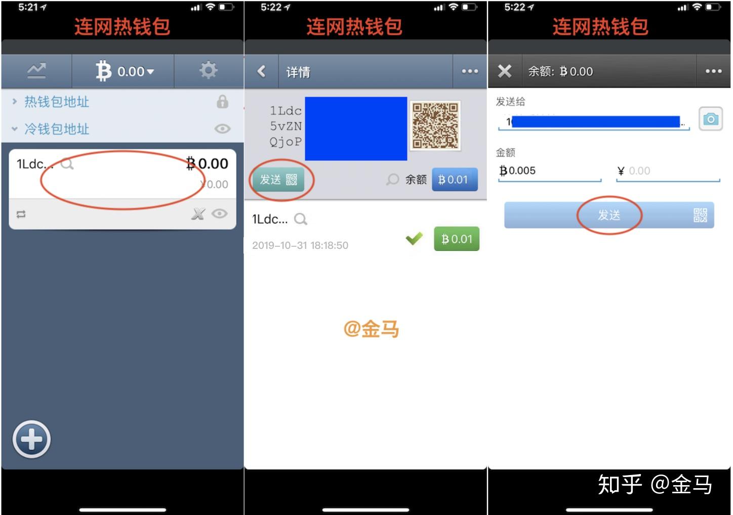 冷钱包转币有手续费吗-冷钱包转币有手续费吗安全吗