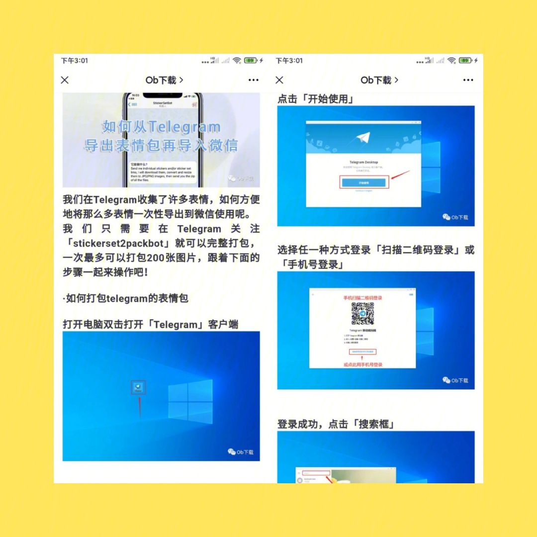telegreat怎么转中文包的简单介绍