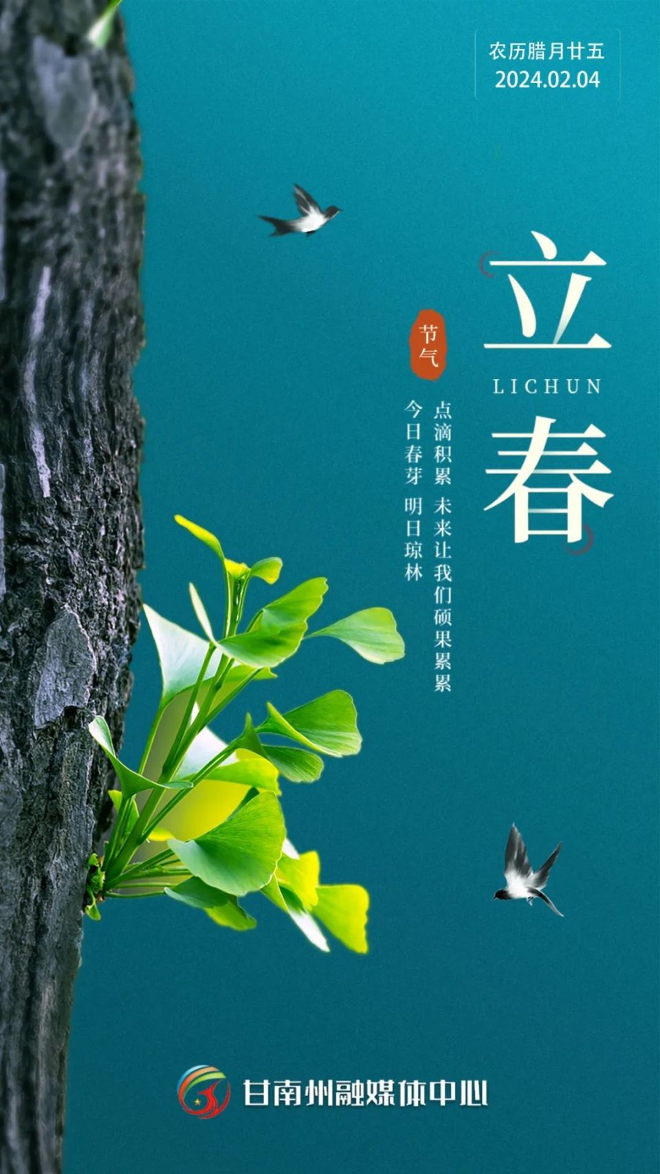 立春打一最准确动物-今晚必开一肖最准生肖