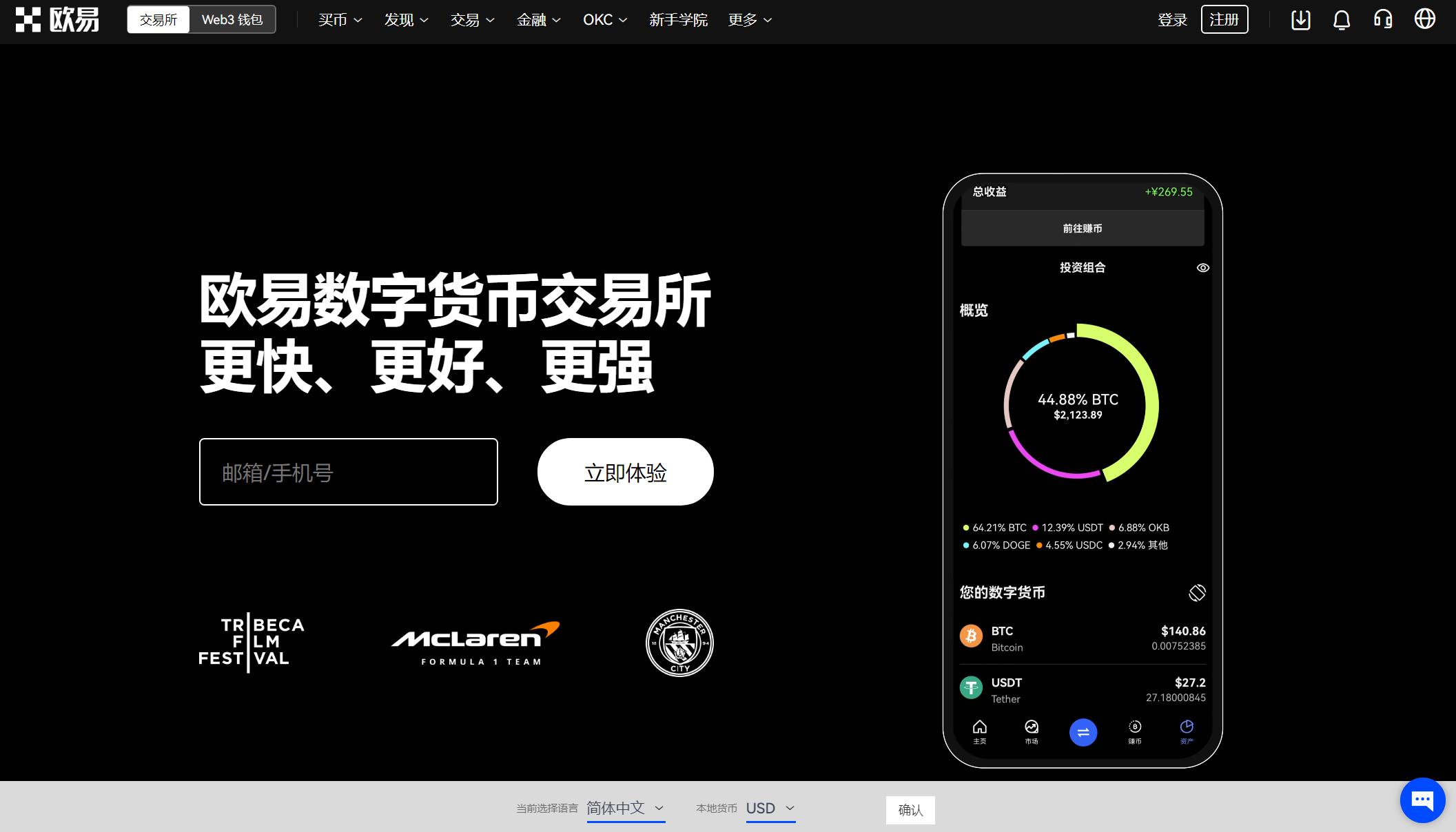 tb钱包中国官方网站-tb钱包最新版下载官网