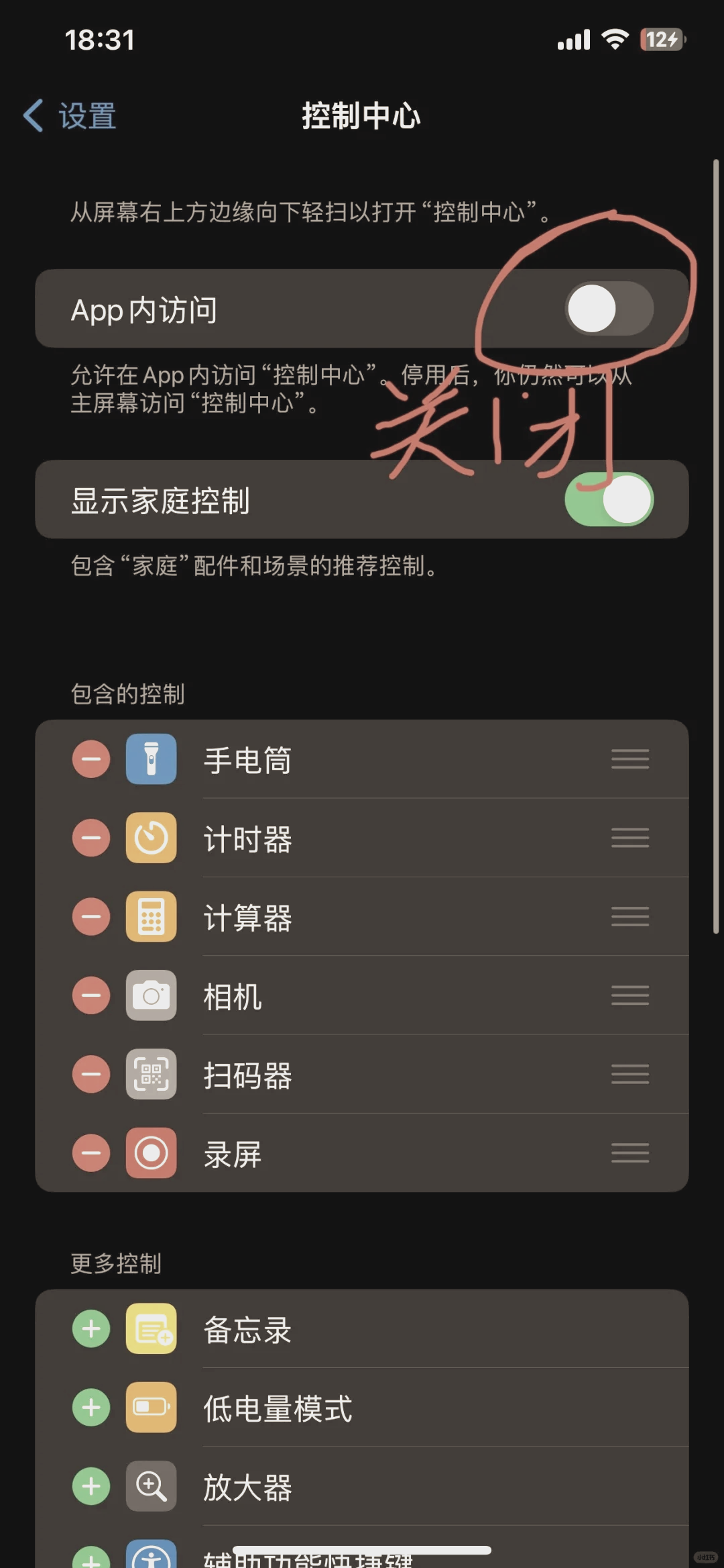 苹果telegeram解除限制-telegram iphone设置