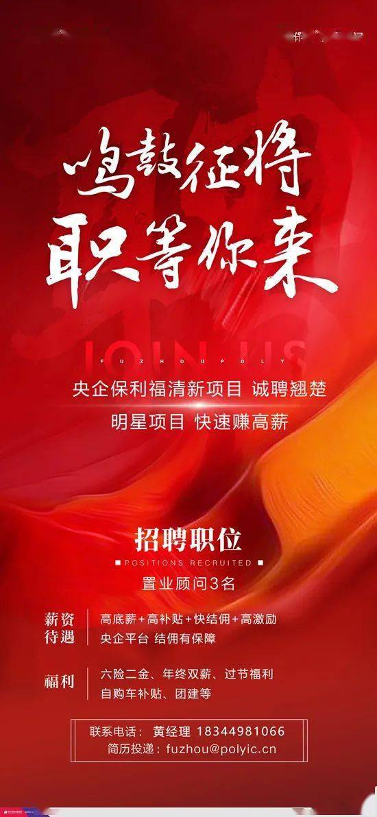 比特币矿机销售工作人员招聘-比特币矿机销售工作人员招聘要求