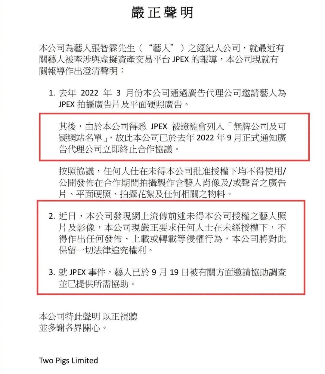 玩虚拟币被警察传唤了怎么处理-玩虚拟币被警察传唤了怎么处理呢