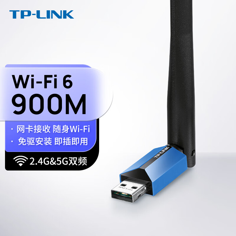 tp-link无线usb网卡-tplink无线usb网卡免驱版没反应