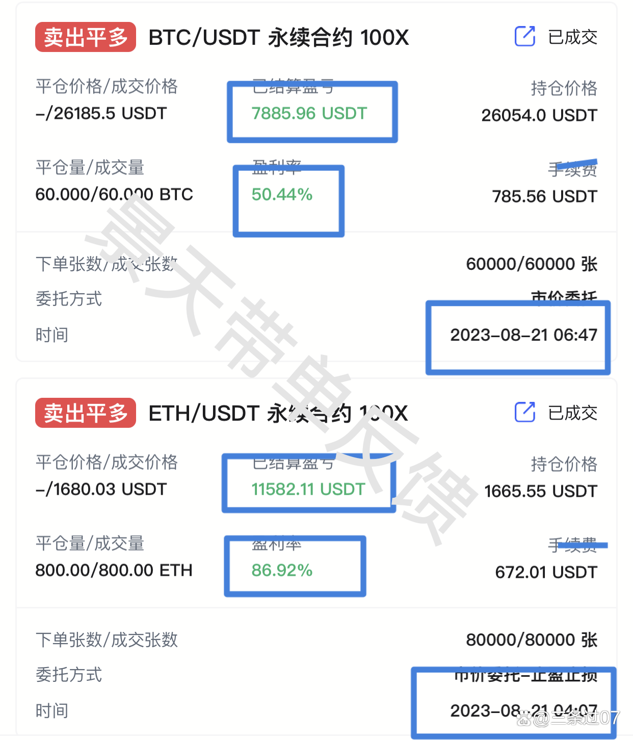 永续比特币最新消息-btc永续合约怎么玩