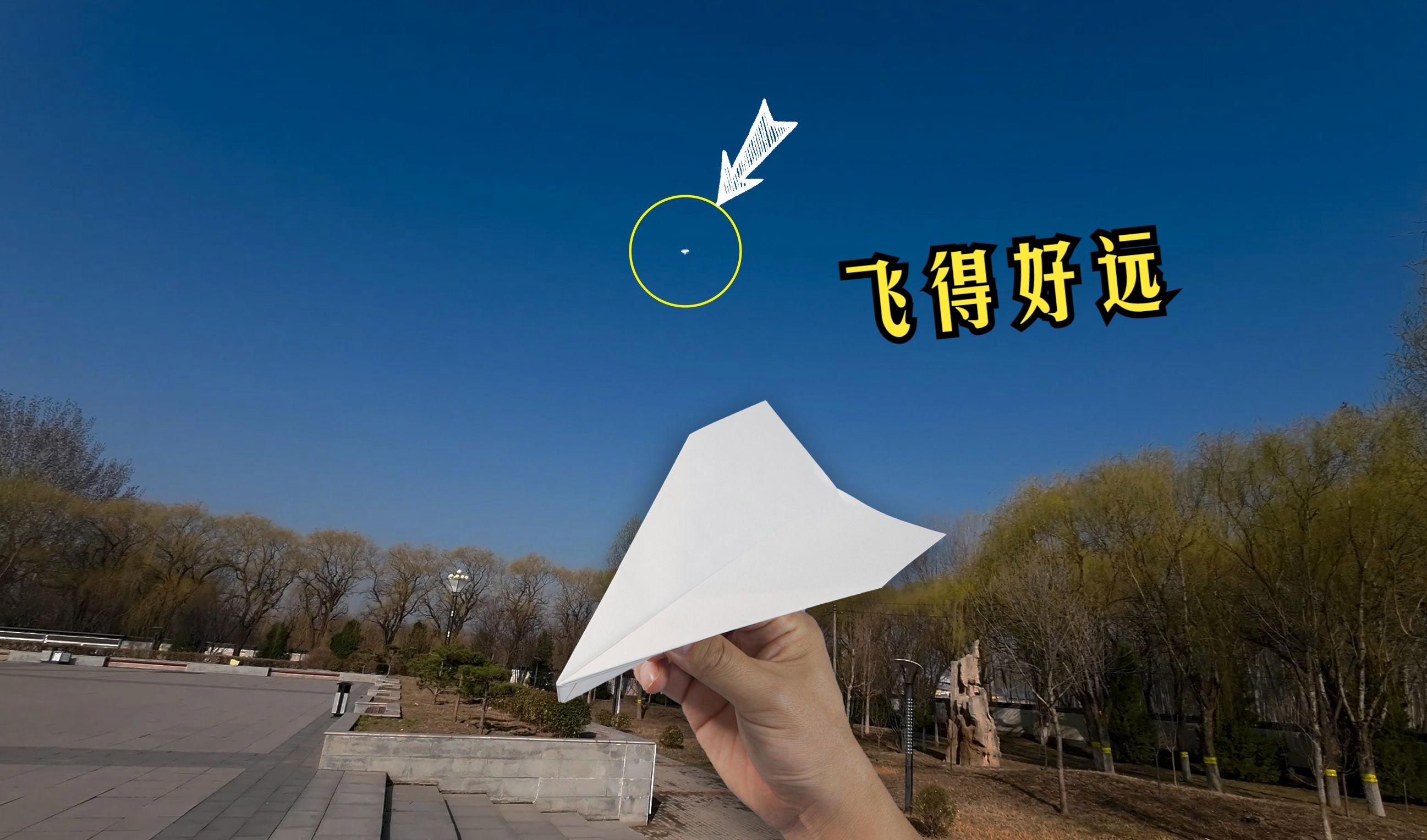 纸飞机的视频怎么下-纸飞机视频app下载安卓版