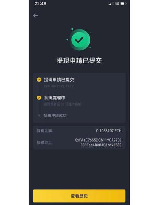怎样把交易所的币提到钱包-交易所的币转到钱包要手续费吗