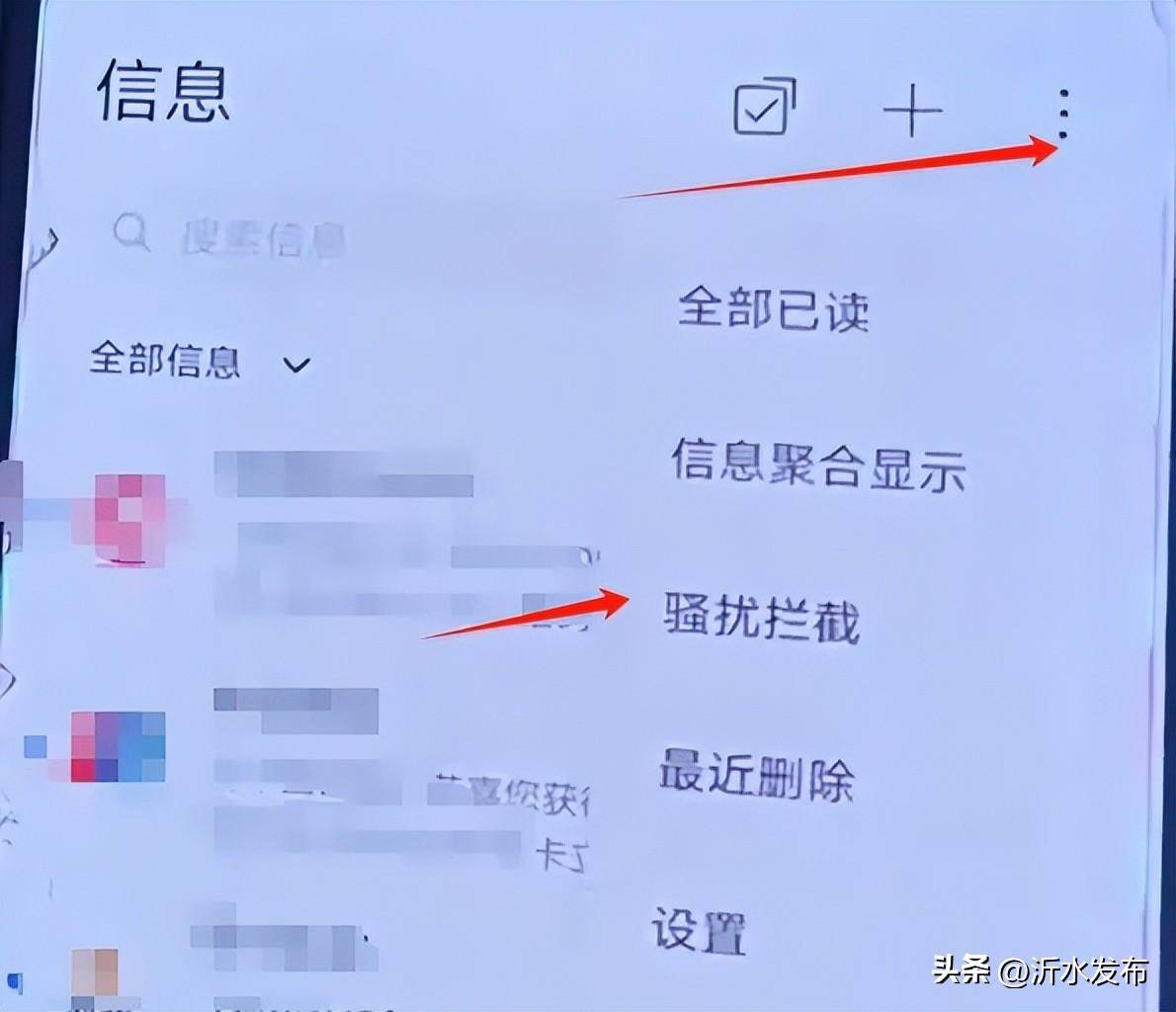 telegeram客户端怎么收不到验证码的简单介绍