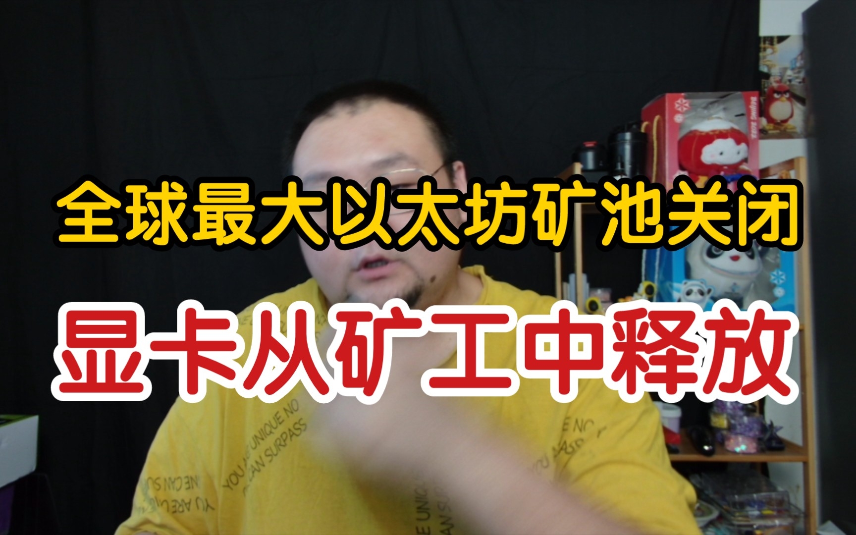 显卡挖矿被抓判几年-显卡挖矿违法吗2021