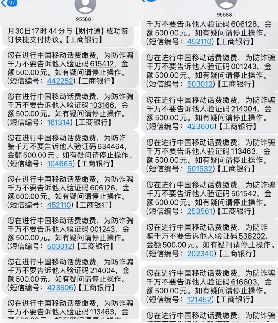 电报接收不了短信怎么回事-电报接收不了短信怎么回事儿