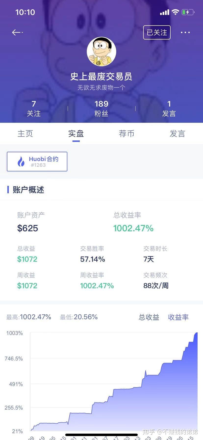 虚拟币爆仓如何调整心态-虚拟币爆仓如何调整心态呢