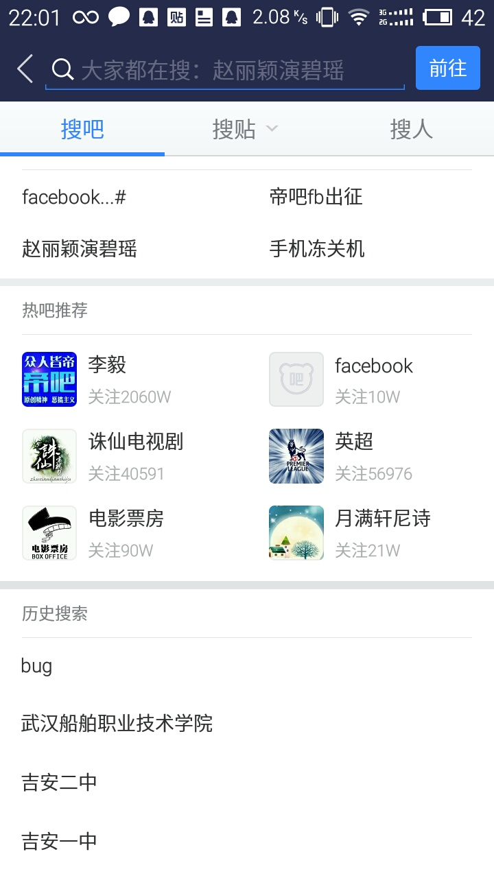 大陆怎么下载facebook的简单介绍