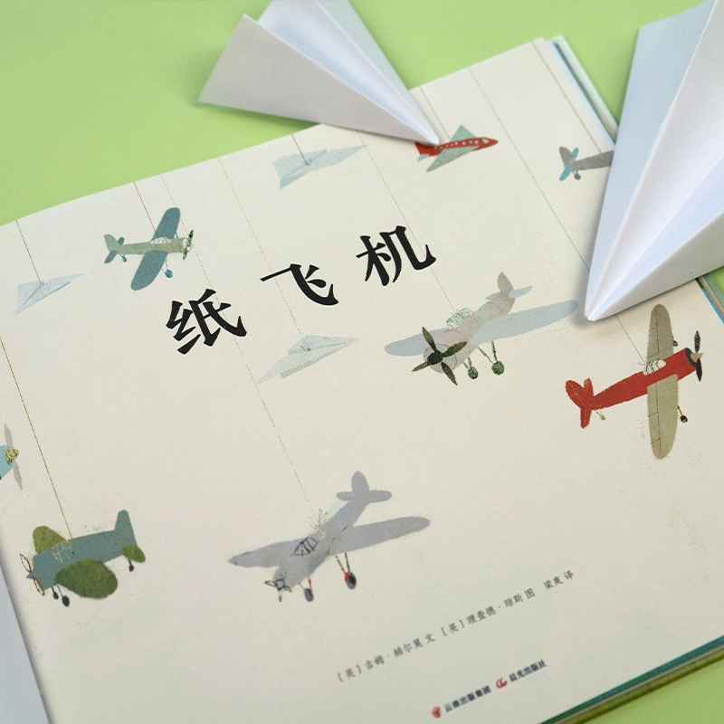纸飞机卖号-纸飞机app被骗