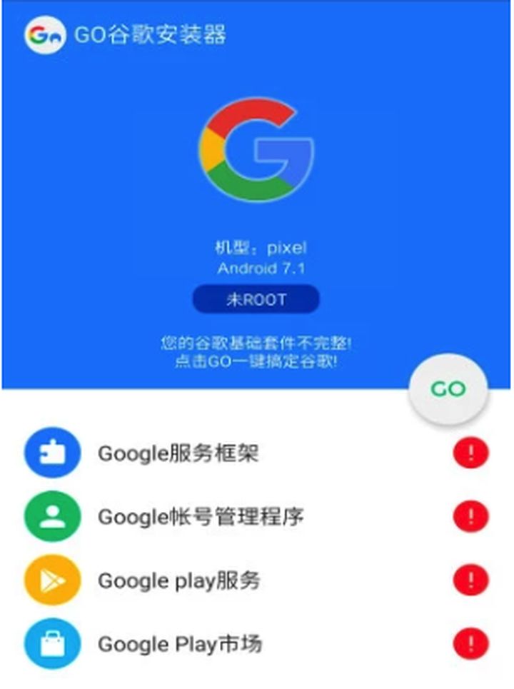 谷歌商店官网-谷歌商店官网网址