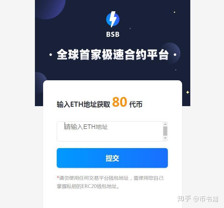 全球第一免费空投平台-全球第一免费空投平台是哪个