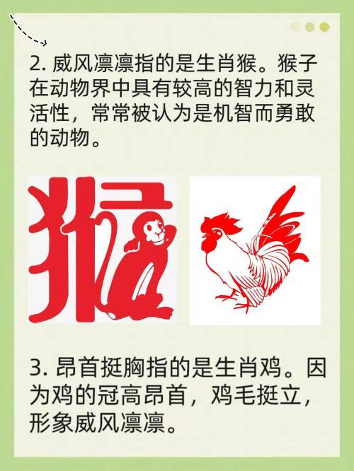 欲钱买神圣的动物猜一生肖-欲钱买神经兮兮的动物猜一生肖