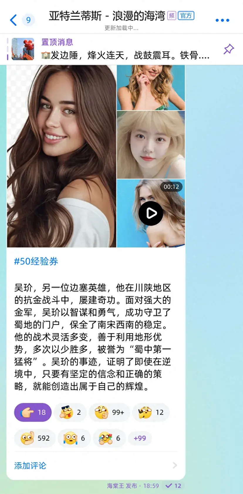 蝙蝠app为什么属于违法软件-蝙蝠app为什么属于违法软件呢
