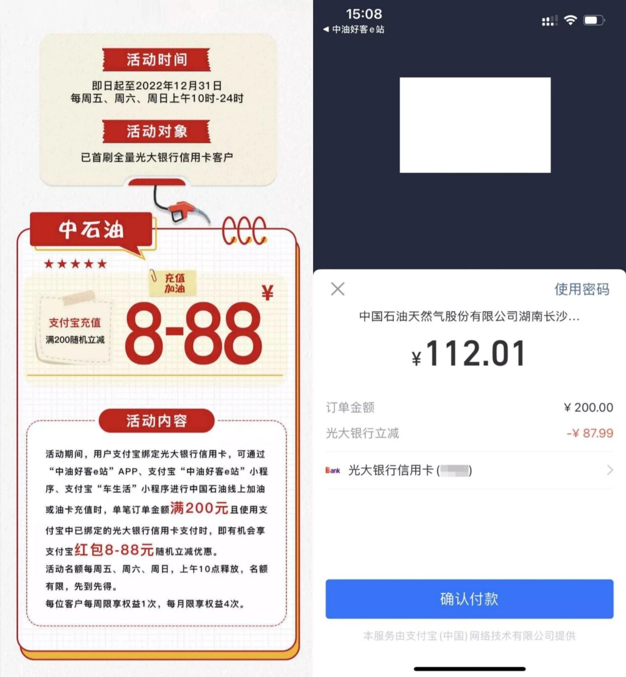 油卡充值项目有哪些-油卡充值属于什么科目