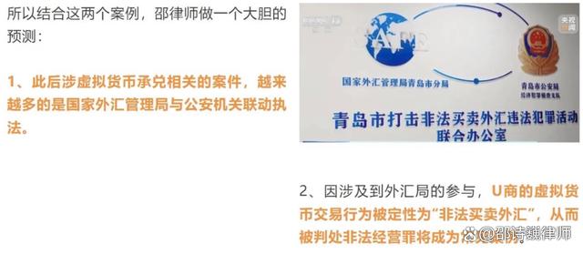 中国交易虚拟币违法吗-交易虚拟币违法吗2024