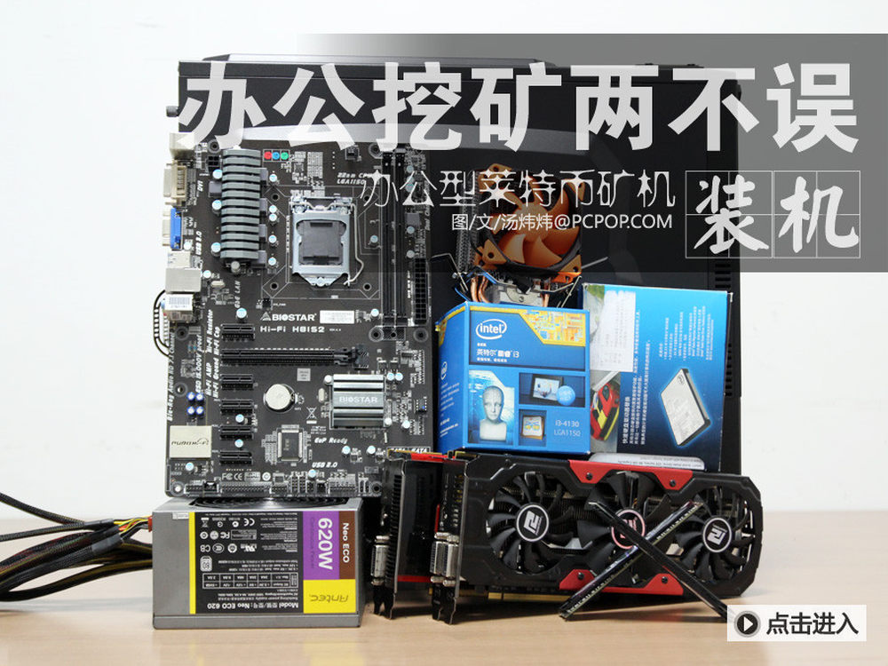 1台矿机一天挖一个莱特币-1台矿机一天挖一个莱特币多少钱