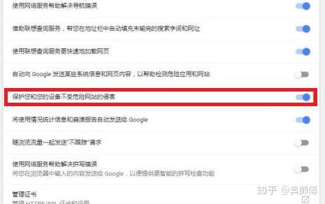 谷歌浏览器翻译不了网页-谷歌浏览器翻译不了网页怎么回事