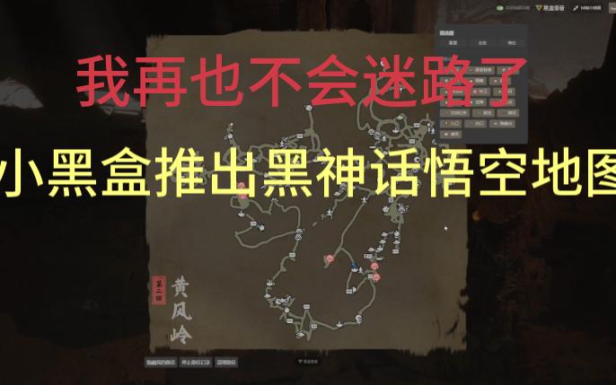 小黑盒app下载-小黑盒app下载最新版