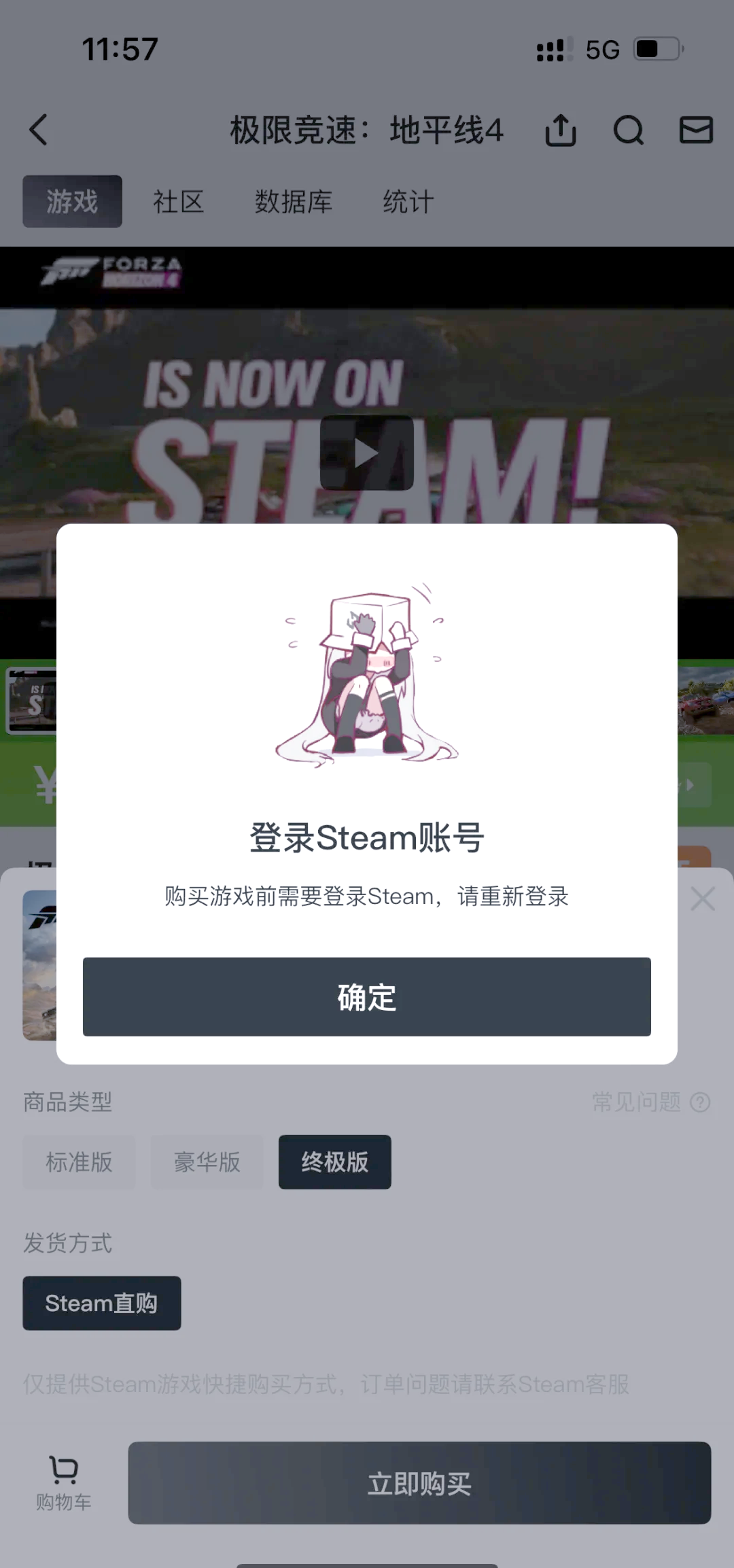 小黑盒app下载-小黑盒app下载最新版
