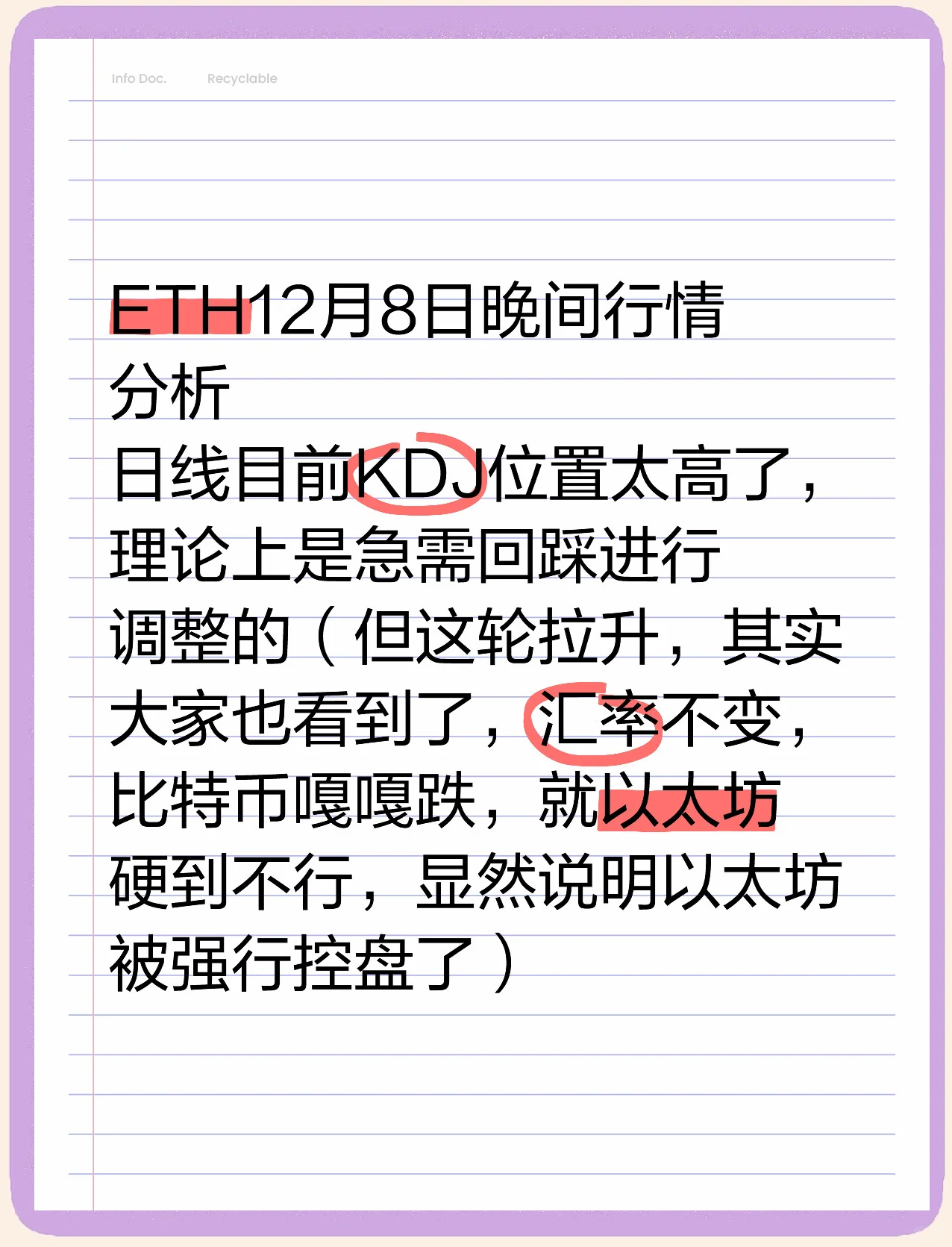 eth价格今日行情-doge价格今日行情