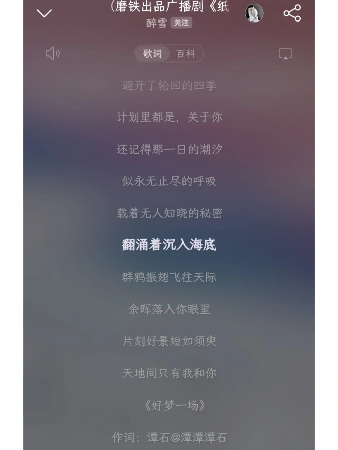 纸飞机小说无删改全文阅读-纸飞机小说正版免费阅读全文