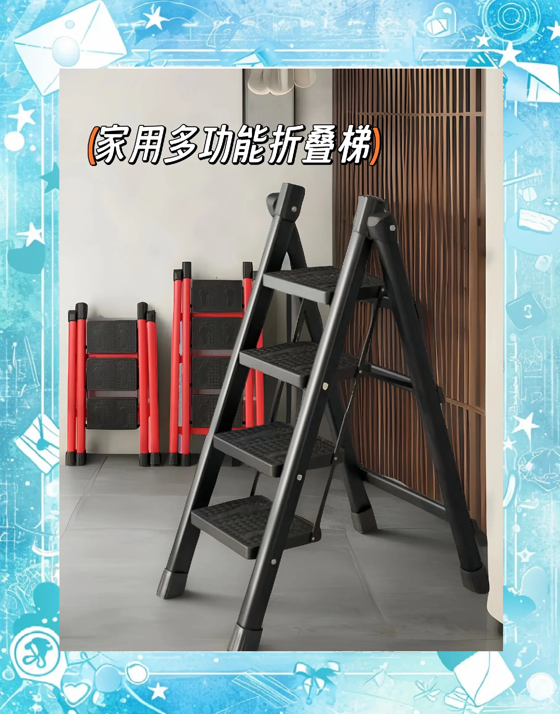 家用多功能梯子的排行-家用多功能梯子的排行榜有哪些
