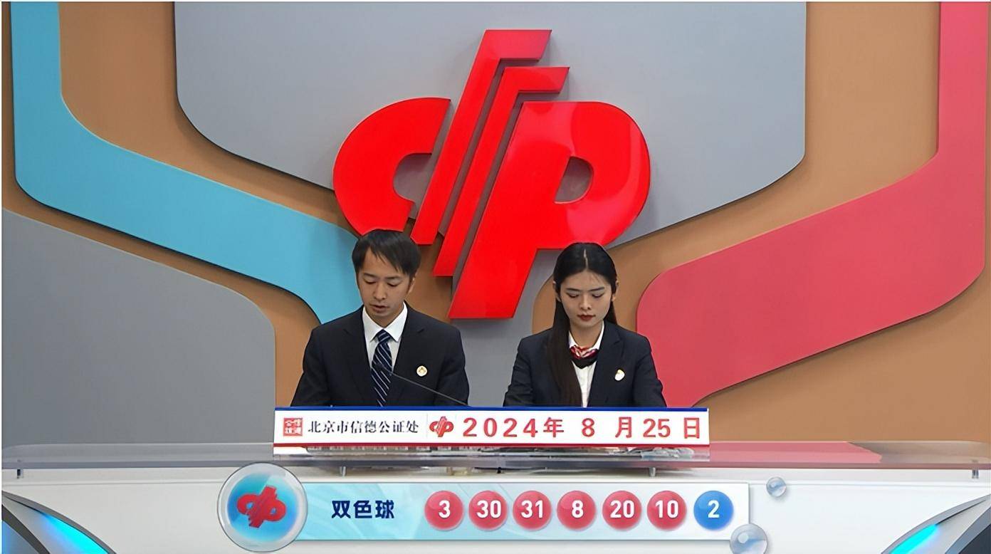 6小码出今期猜最准确一肖的简单介绍