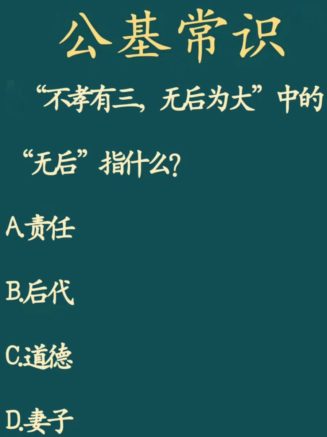 今期六字出玄机解铃还须系铃人-今期六字出玄机解铃还须系铃人打一个数字