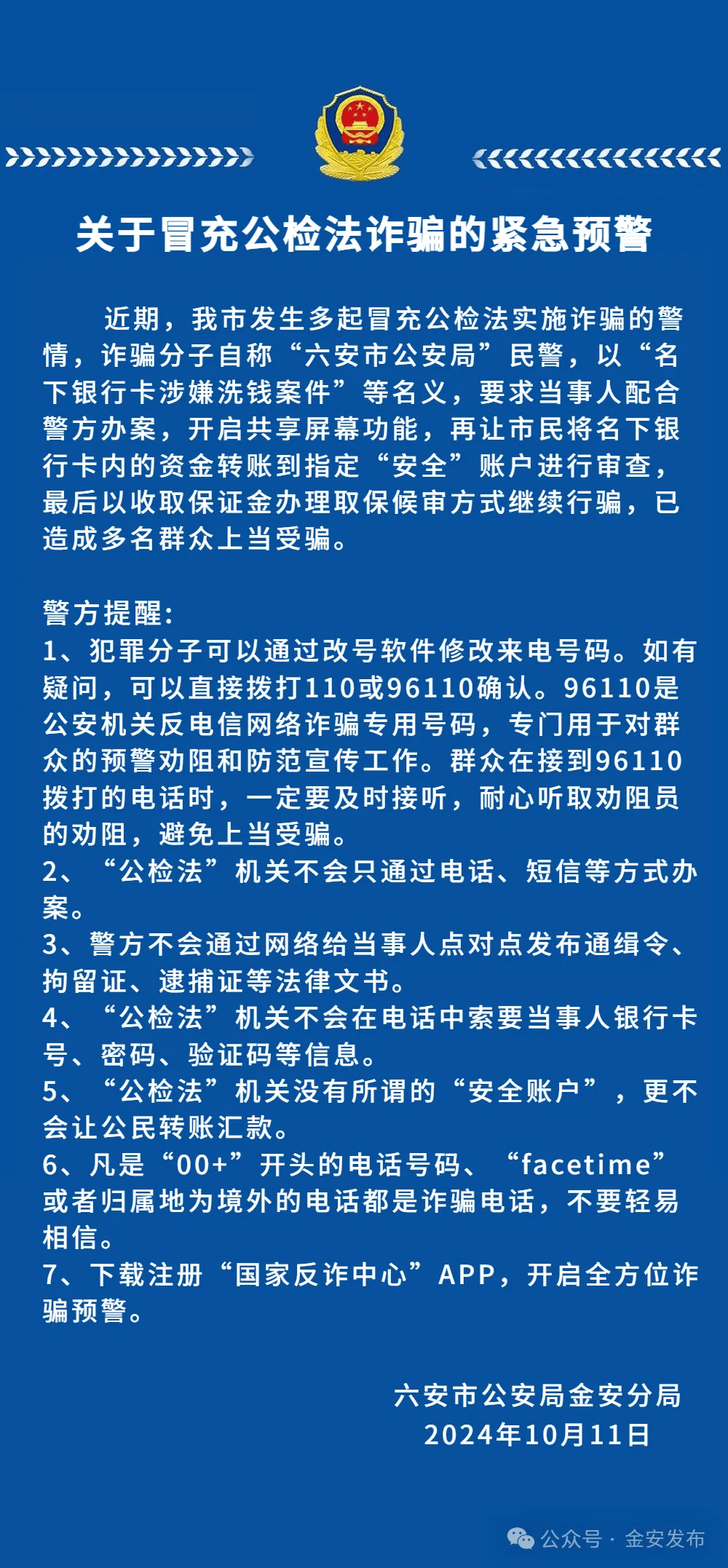 虚拟币诈骗警察管吗-虚拟币诈骗去哪里报警