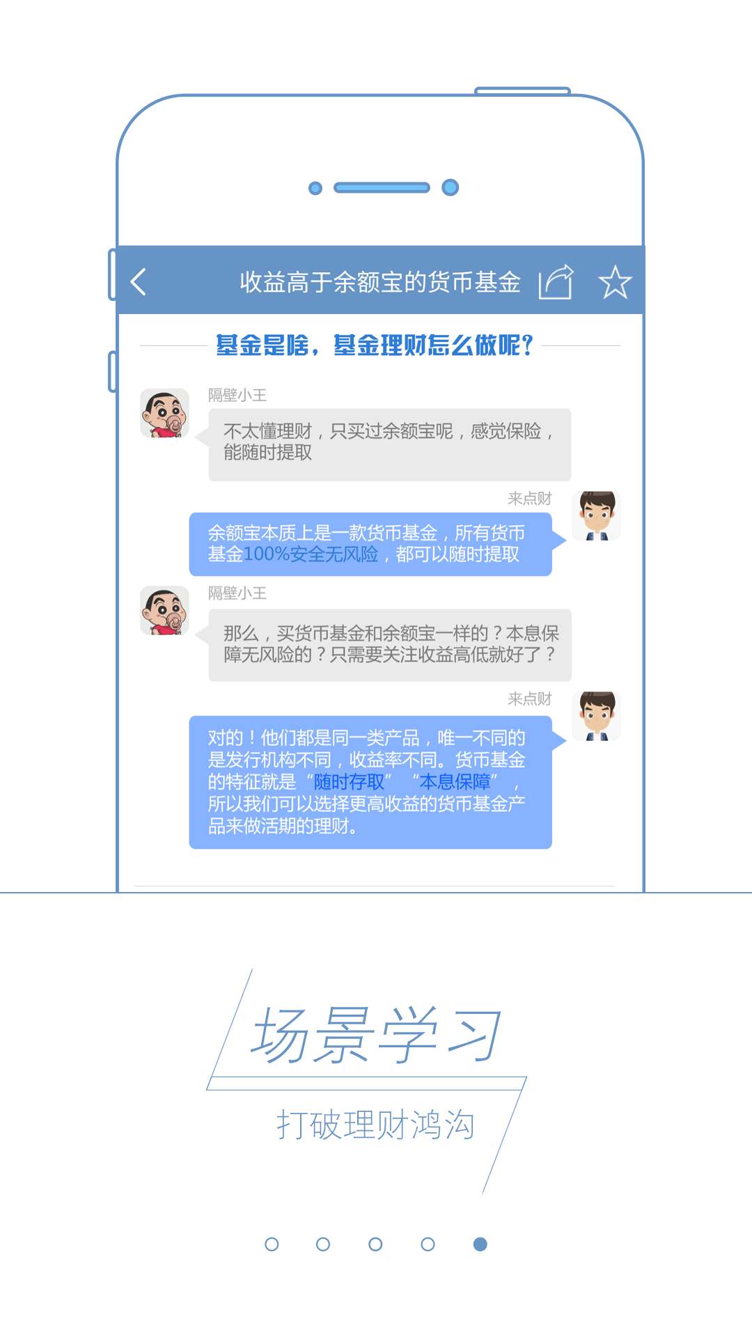 正规10元投资买涨买跌软件-正规10元投资买涨买跌软件手续费特高