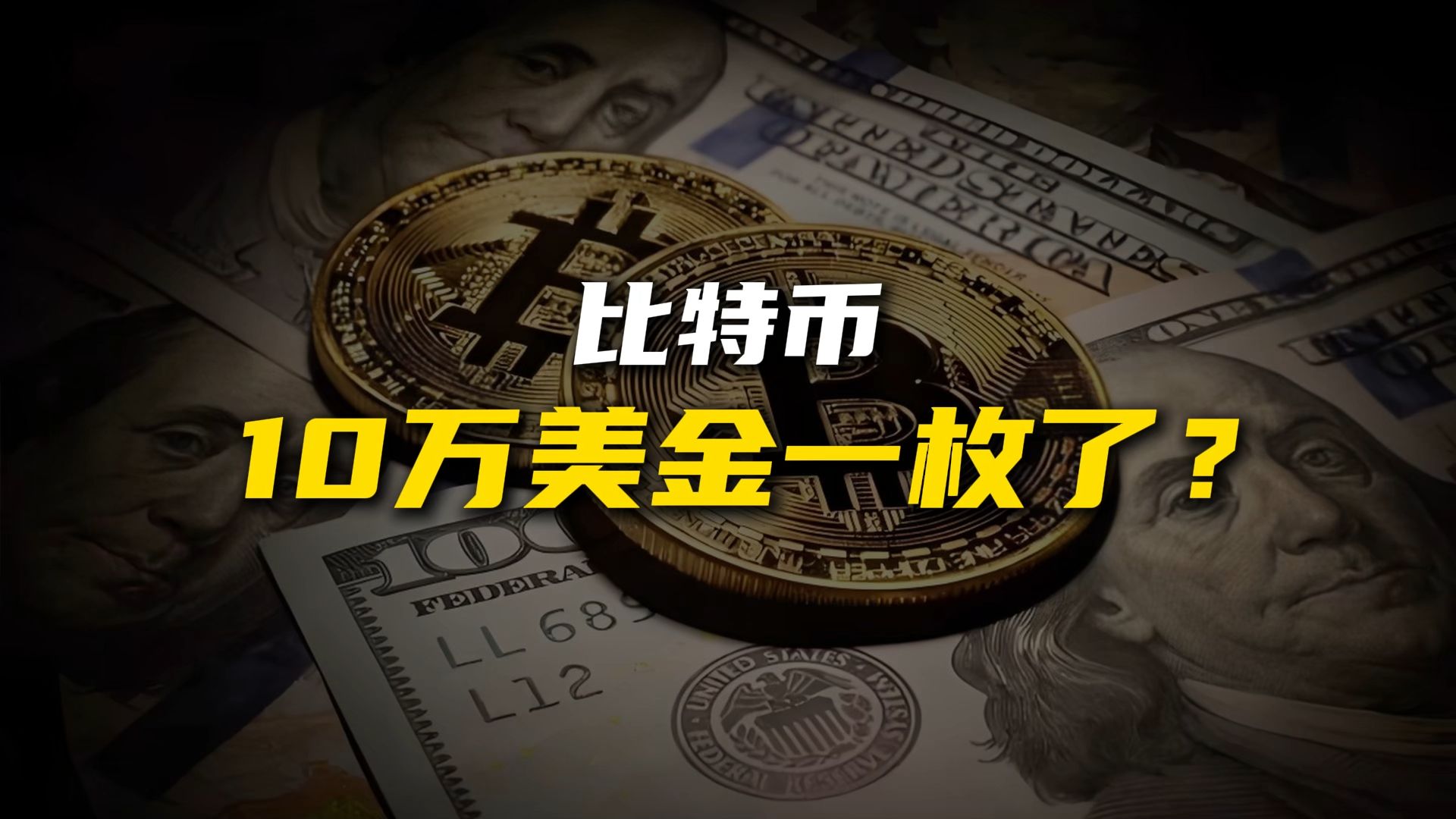 比特币是什么东西有啥用-比特币是什么东西比特币能干嘛