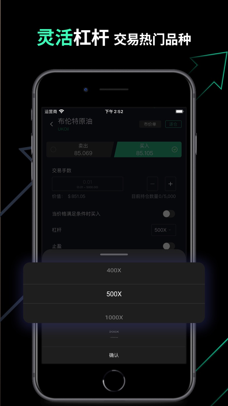 交易所app下载-osl交易所app下载