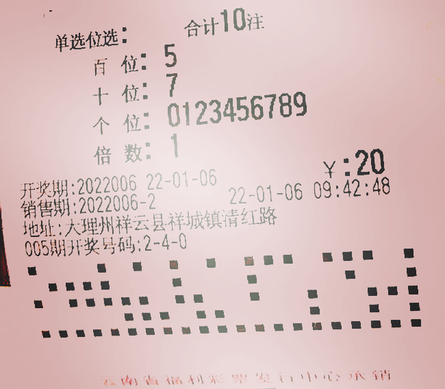 三六今期出头来打一数字-今期生肖看上期,三六必开物数定