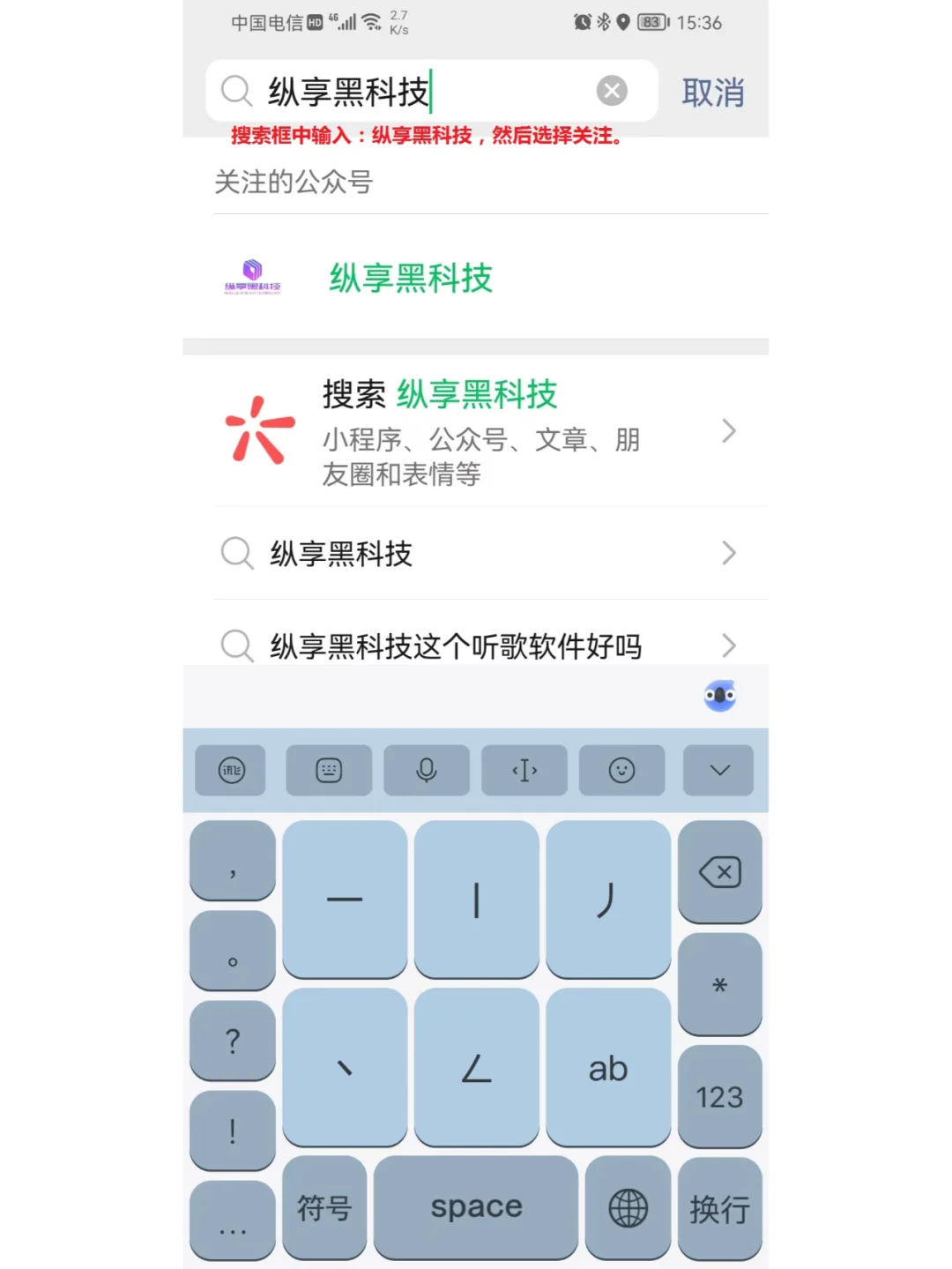 开户软件黑科技破解版-开户软件黑科技破解版下载