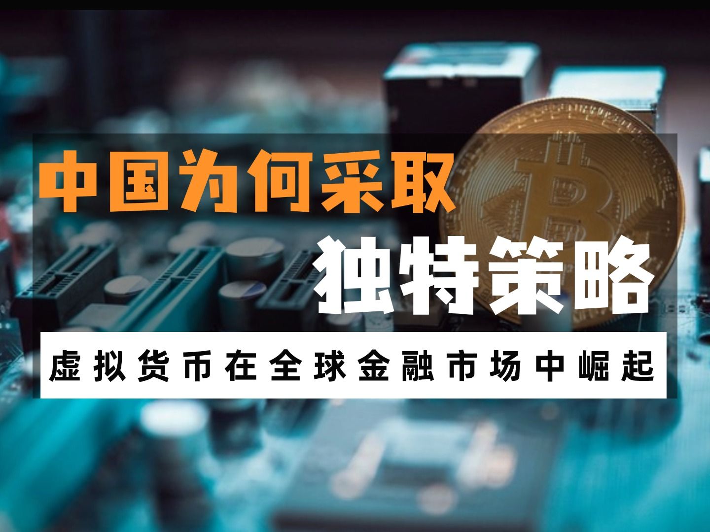 包含虚拟币是什么时候出来的的词条